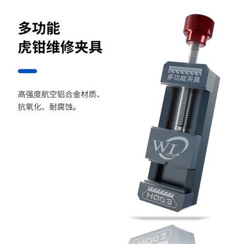 万隆多功能耐高温防腐维修夹具