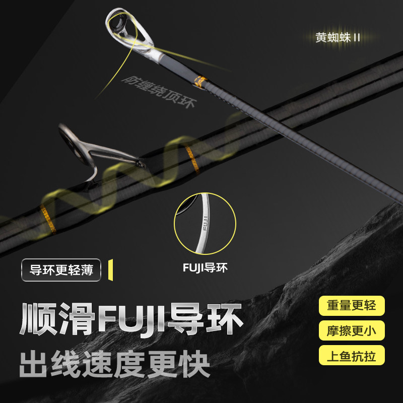 光威黄蜘蛛二代ul/L/ML微物马口碳素路亚竿套装正品枪直柄富士o环,户外/登山/野营/旅行用品,路亚竿,淘宝优惠券,粉丝福利购,淘宝优惠卷