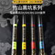 光威竹山黑坑大物竿19调5H6H8H10H超轻超硬3米5.4米台钓竿鲤鱼竿