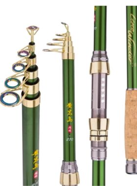 黄岩岛海竿狼王抛竿鱼竿