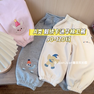 卫裤 A类卡通刺绣儿童春款 120码 子 长裤 纯色百搭裤 男女宝运动裤