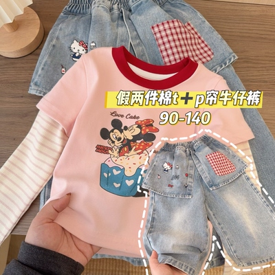 90-140码儿童假两件长袖T恤