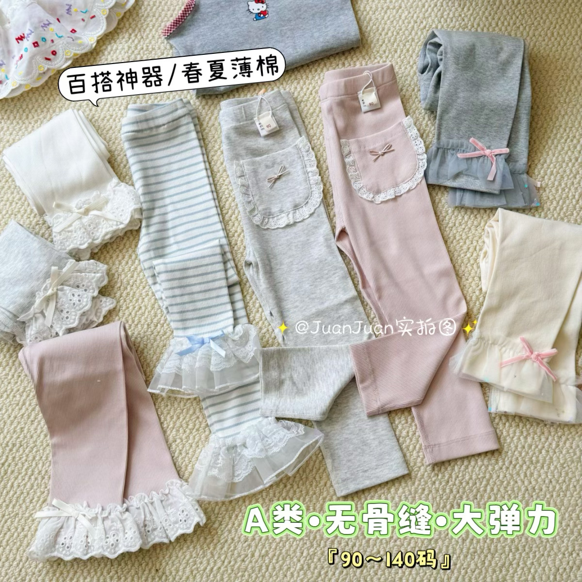 甜美女童打底裤蝴蝶结纯棉打底裤子 弹力纯棉长裤纯色可爱风,童装/婴儿装/亲子装,裤子,淘宝优惠券,粉丝福利购,淘宝优惠卷