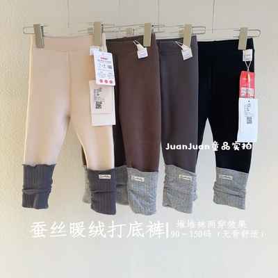 600g含桑蚕丝无骨压条暖绒女童加绒加厚打底裤子冬一体绒堆堆袜裤