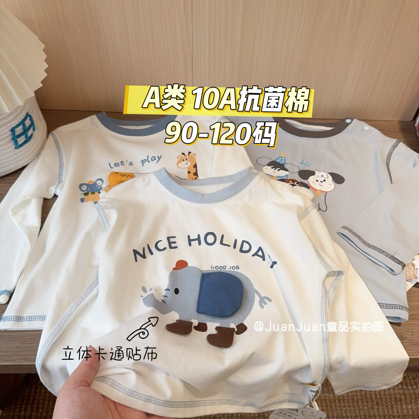 90-120码A类儿童春款纯棉卡通长袖T恤衫男女童撞色打底圆领抗菌棉