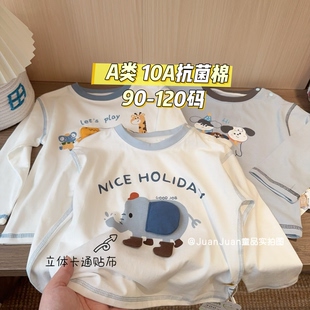 90-120码A类儿童春款纯棉卡通长袖T恤衫男女童撞色打底圆领抗菌棉
