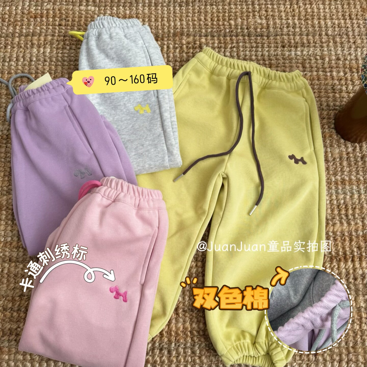 卷卷家90～160码儿童春款纯棉柔软卫裤 男女童休闲裤宽松运动裤子图片