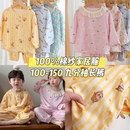 春夏儿童全棉纱布家居服套装