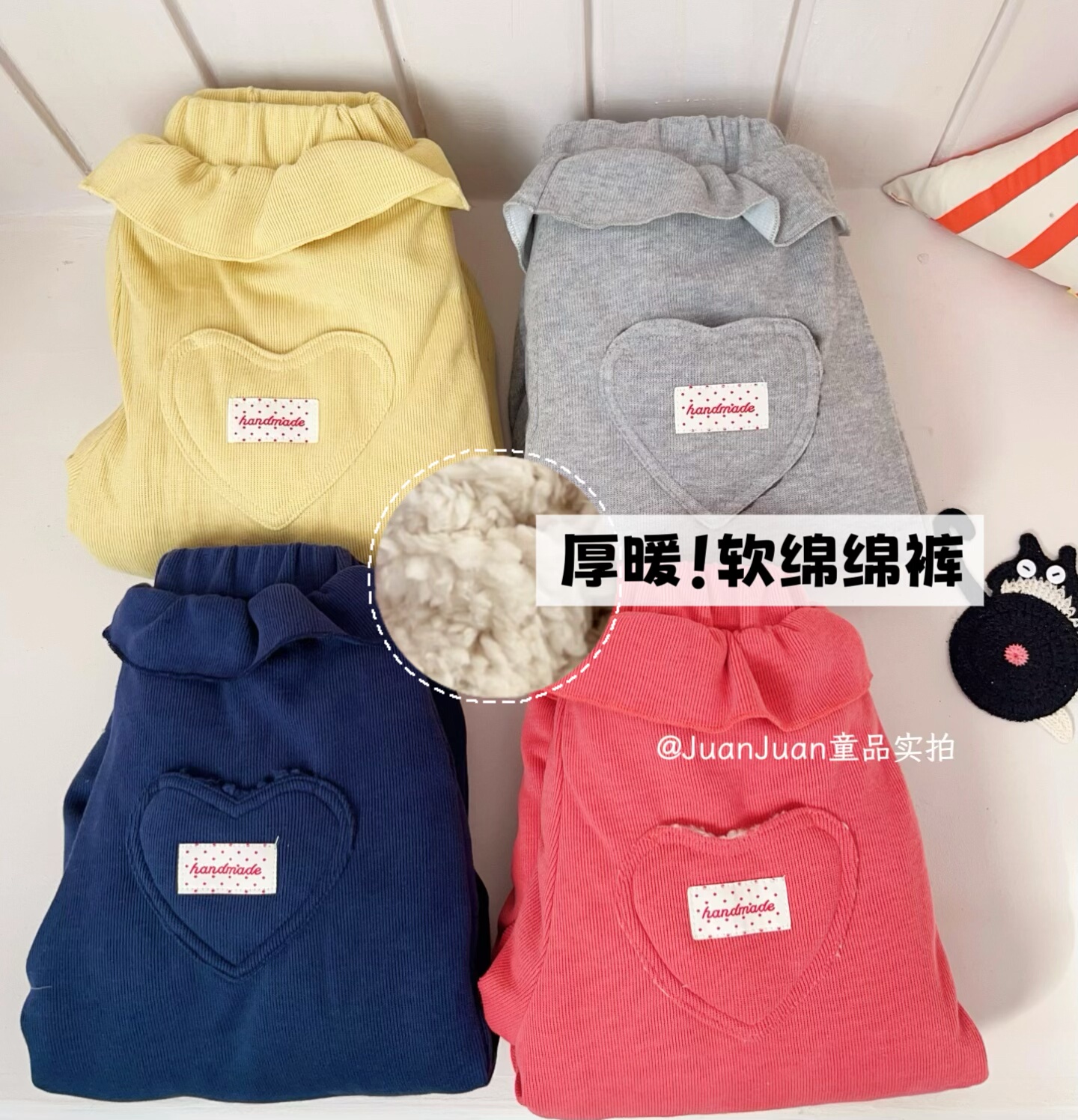 女童彩色加绒卫裤p帘裤子