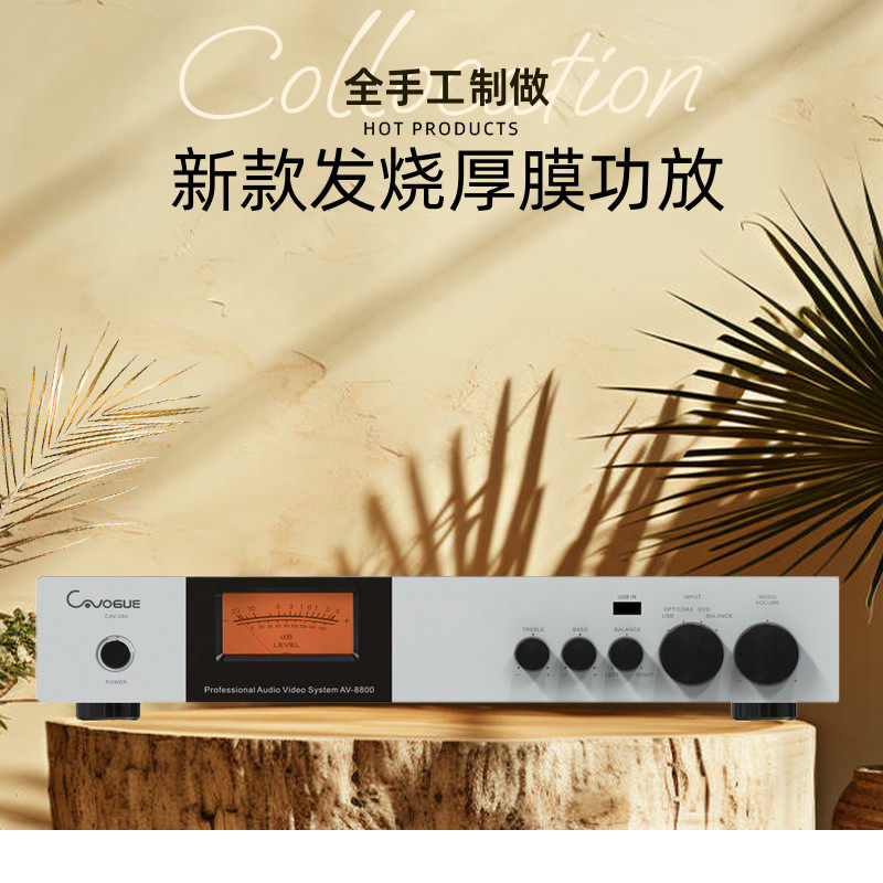 6.5寸发烧桌面音箱无损光纤同轴蓝牙大功率HI-FI解码厚膜功放