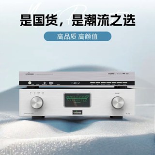 7.1/5.1次世代杜比dts光纤同轴影院高清前级耳放音视解码器CAV300