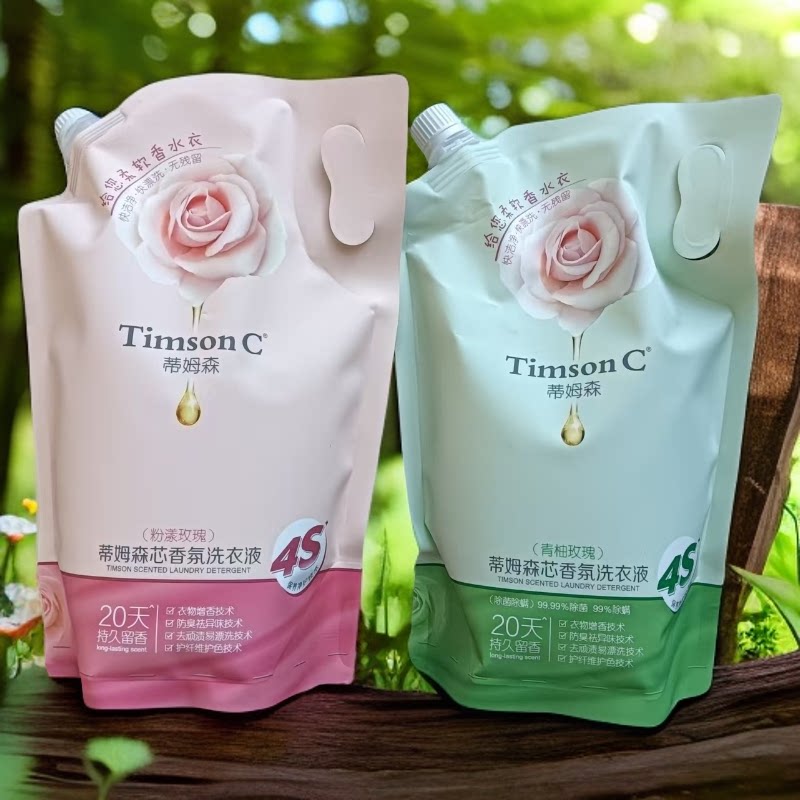 阿道夫蒂姆森芯香氛洗衣液粉漾青柚玫瑰1.25kg留香持久香味高级