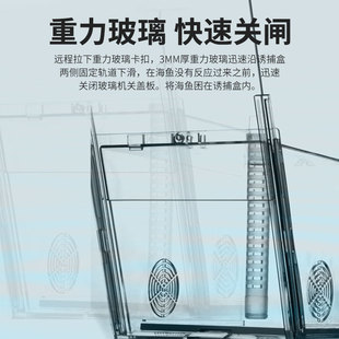 【德国AB】捕鱼盒 抓鱼盒喂食圈隔离盒鱼缸捕鱼工具鱼缸诱捕盒