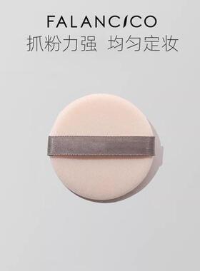 粉扑粉饼散粉蜜粉干粉e大白饼专用化妆定妆绒面薄方形替换nars ct