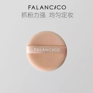 粉扑粉饼专用超薄植绒粉扑ct蜜散粉定妆化妆圆形绒面e大饼kvd香蕉