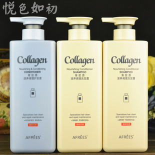 蒽菲洗发水骨胶原顺滑去屑滋养调理洗发露护发素鎏金香水沐浴露