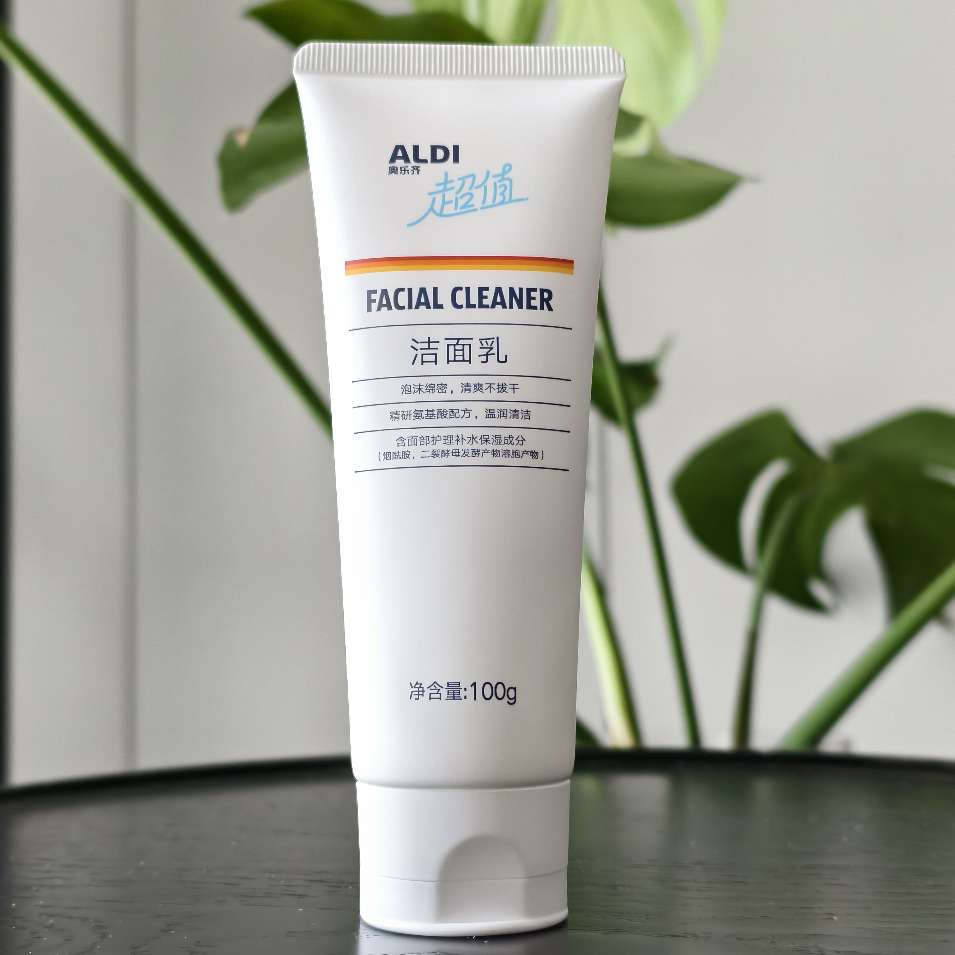 ALDI奥乐齐超值洁面乳100g山茶花氨基酸洗面奶泡沫丰富不拔干