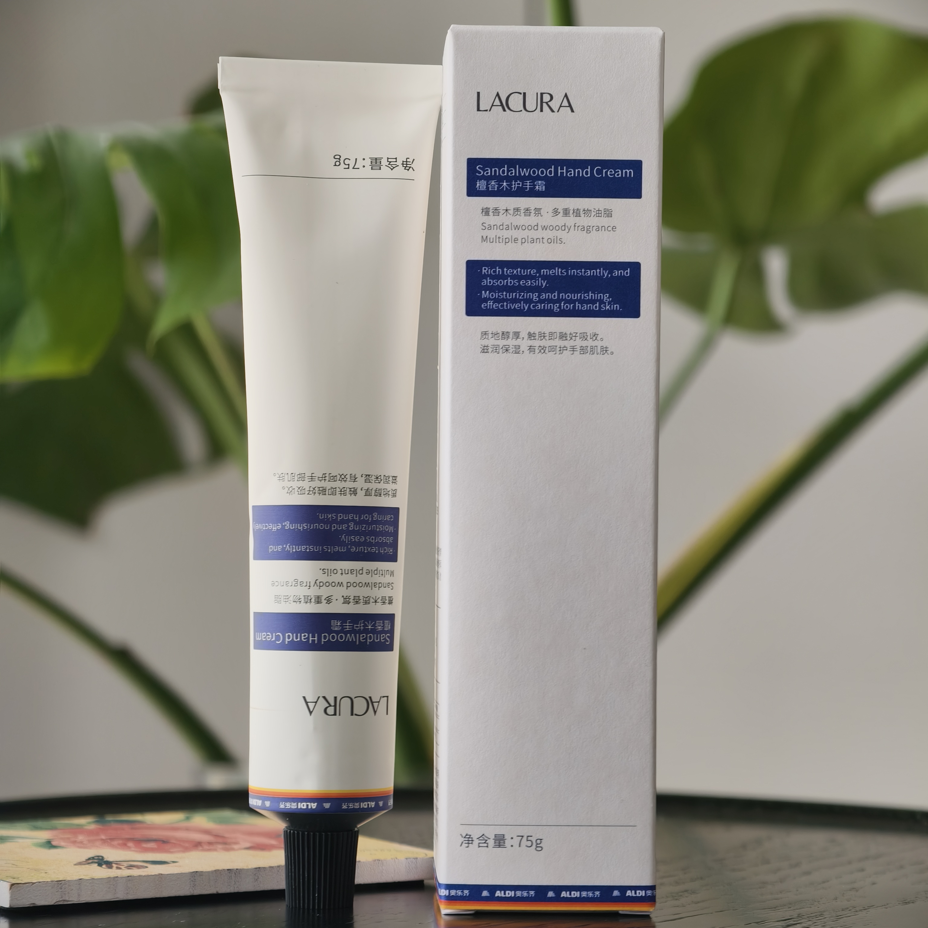 ALDI奥乐齐檀香木护手霜75g维Ee手霜防干裂男女士香氛护手霜