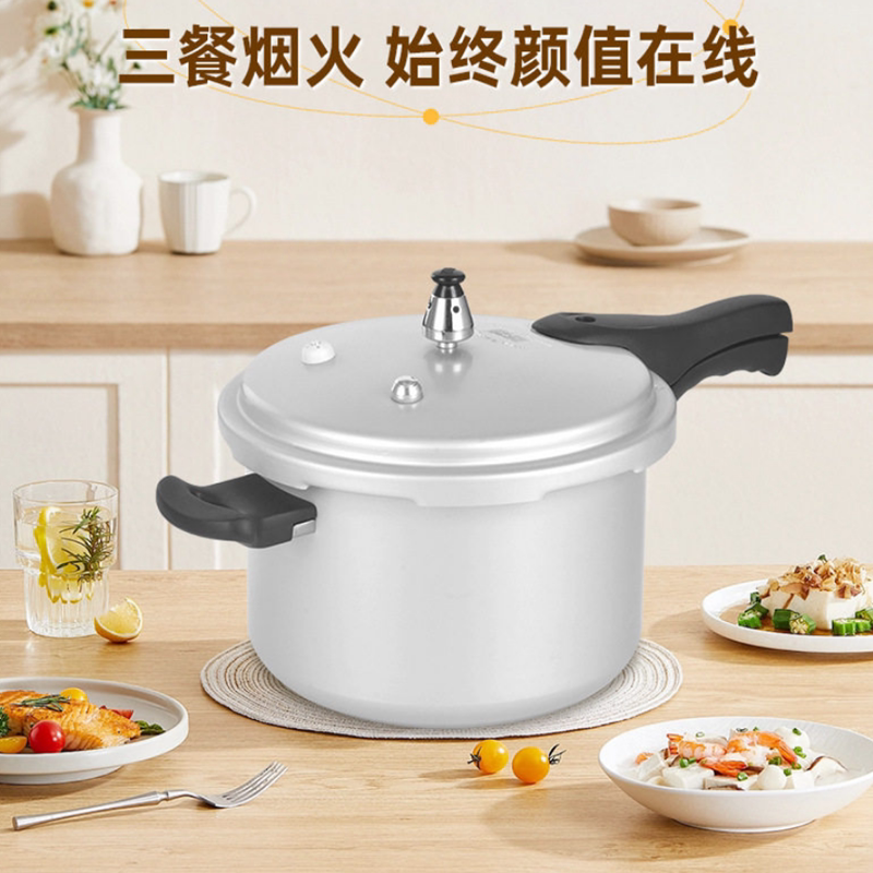 双喜高压锅加厚防爆商用大容量压力锅电磁炉通用16 18 20 26 32cm