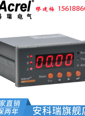 安科瑞直销 ARD2-100/MLSR 电动机保护测控装置