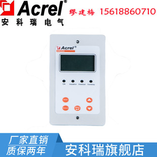 安科瑞AID200医用隔离电源系统绝缘故障集中报警与显示仪直销包邮