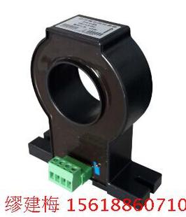 100mA孔径20mm LTA输出50mA 安科瑞 霍尔直流漏电流传感器AHLC