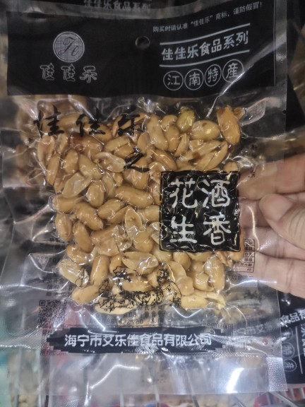 下酒菜花生米60g小包装五香椒盐超市KTV零食炒货麻辣油炸花生仁脆