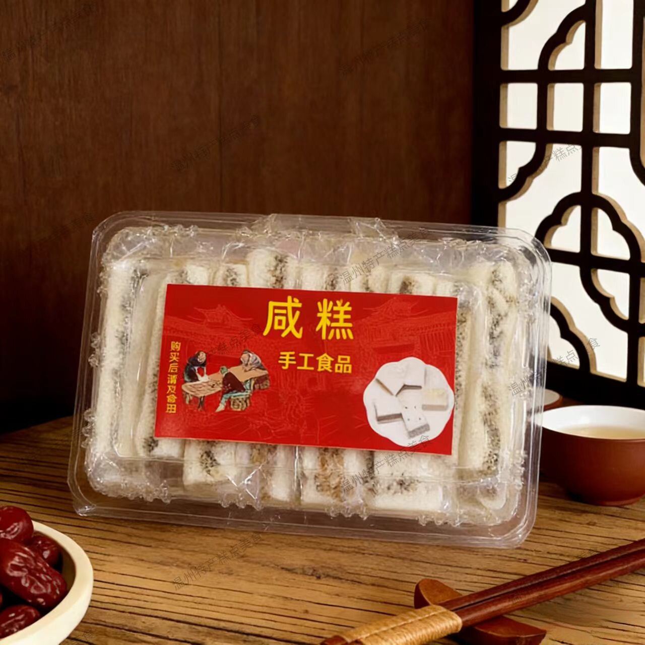 温州特产传统地方老式糕点香米糕咸味糕点代餐零食即食茶点小吃