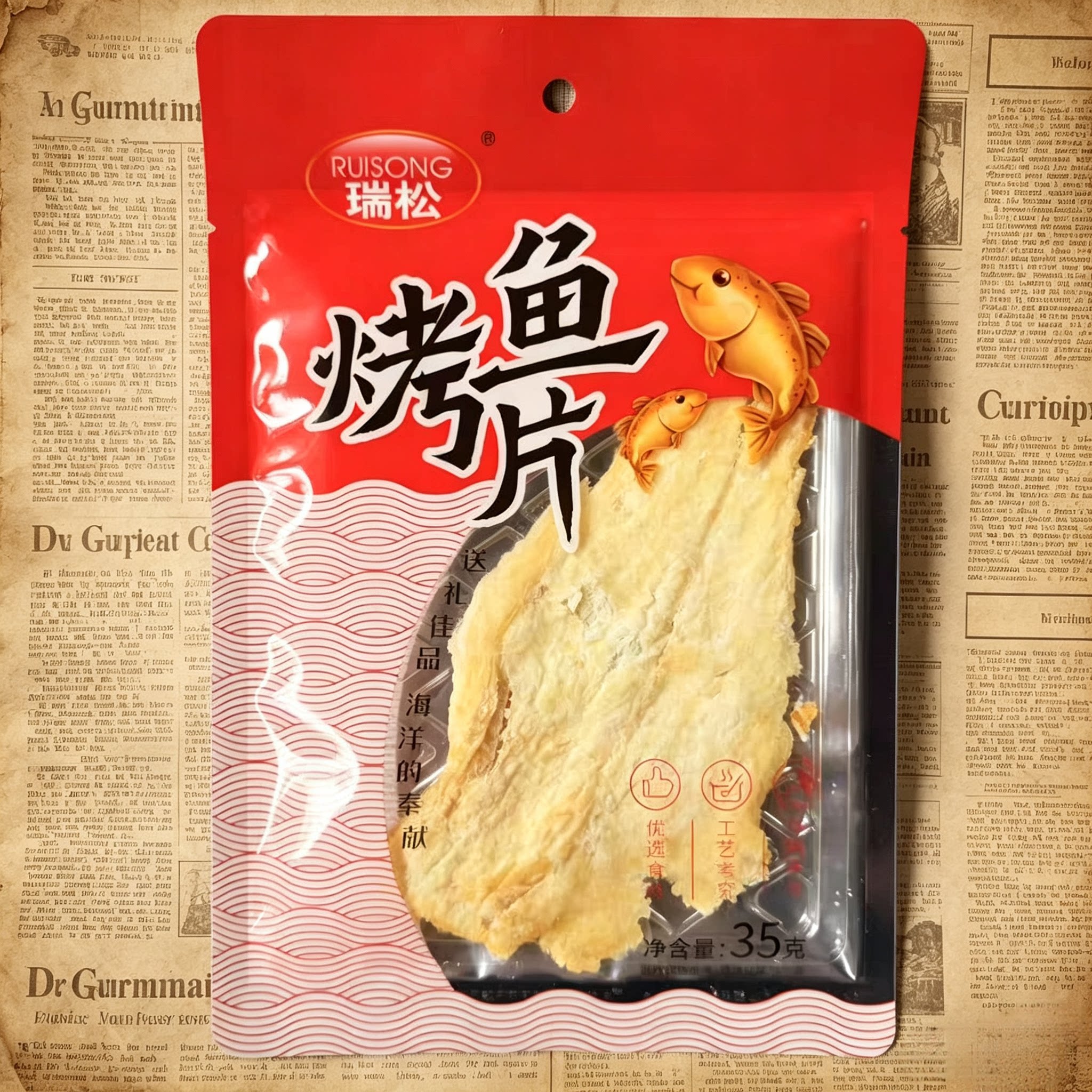 包邮韩式鳕鱼烤鱼片烤鱼干鳕鱼片即食海味烤鱼片海鲜零食休闲小吃