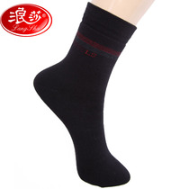 Chaussettes - collants H57061 - Ref 779738 Image 6