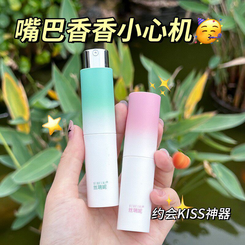 丝瑞妮益生菌口腔喷雾口喷去口臭便携式旋转口腔喷剂男女口气清新