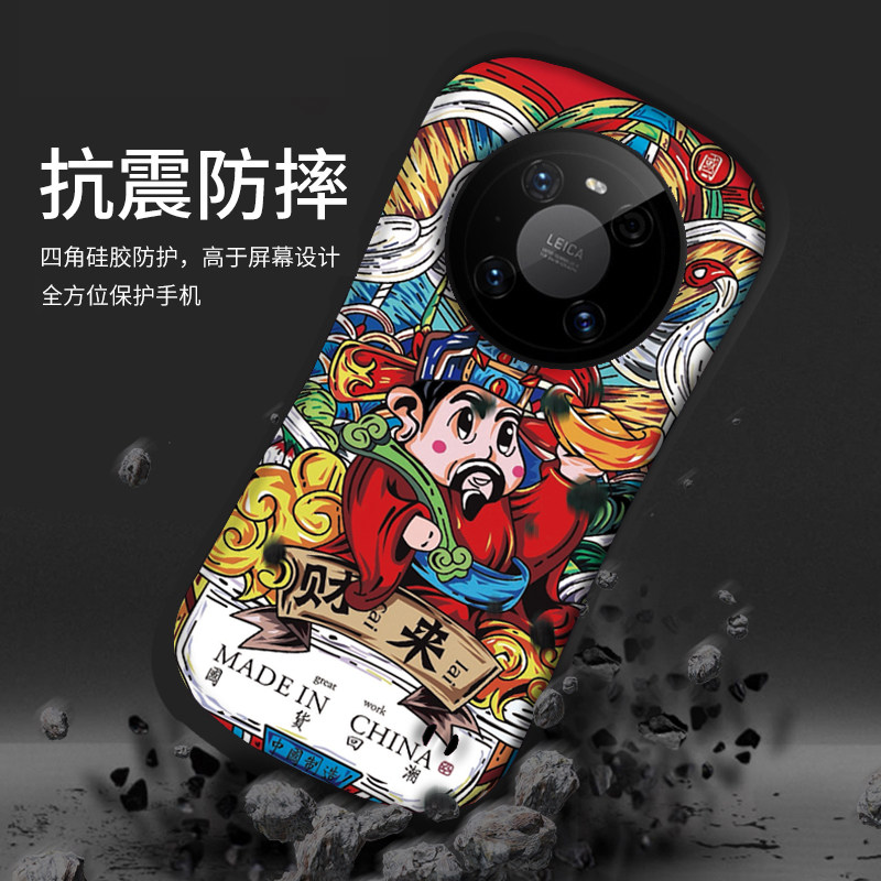 华为硅胶潮牌高级感手机壳送挂绳