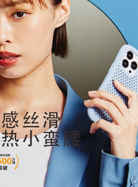 小蛮腰苹果15手机壳iPhone14硅胶PRO挂绳Promax女款12防摔13全包个性创意mini散热高级感11气囊磨砂情侣PLUS