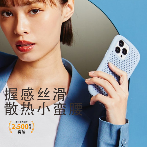 苹果硅胶防摔全包散热高级手机壳