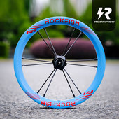 ROCKFISH洛菲狮平衡车轮组儿童改装 滑步车轮毂12寸车轮子烤漆R1