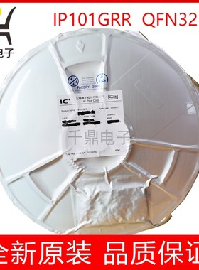 IP101GRR IP101 QFN32 ICPlus以太网芯片 控制收发器IC 原装现货
