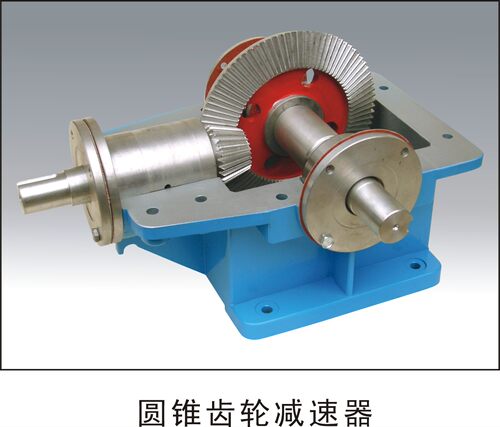 厂家直销 测绘模型 一级圆锥齿轮减速器模型