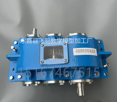 减速器铝制减速器模型厂家直销