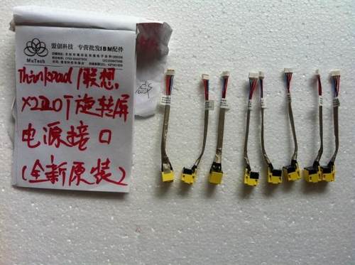 IBM THINKPAD X220T  X220S  X220I  X220 电源接口 电源头