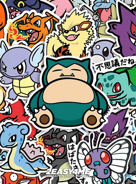 动漫可爱二次元卡通宝可梦神奇宝贝游戏手机日系防水装饰个性贴纸