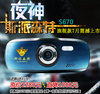 斯派森特行车记录仪 高清 迷你 超广角170度 1080P 进口