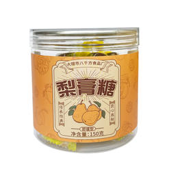 云南大理冰糖雪梨膏糖块150g瓶装古秘清凉舒爽泡水传统方法八千方