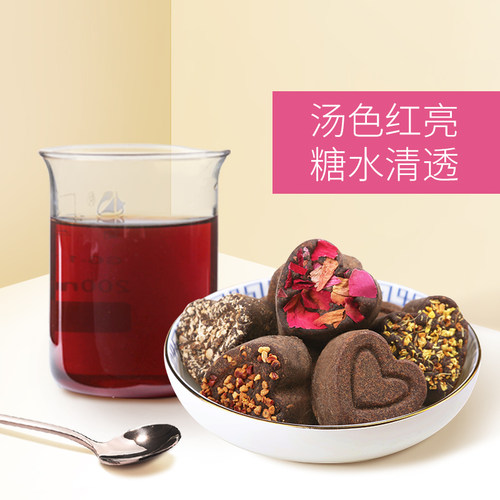 送女友送妈妈女神甘蔗黑糖块大姨妈云南古秘黑糖心形150g传统方法
