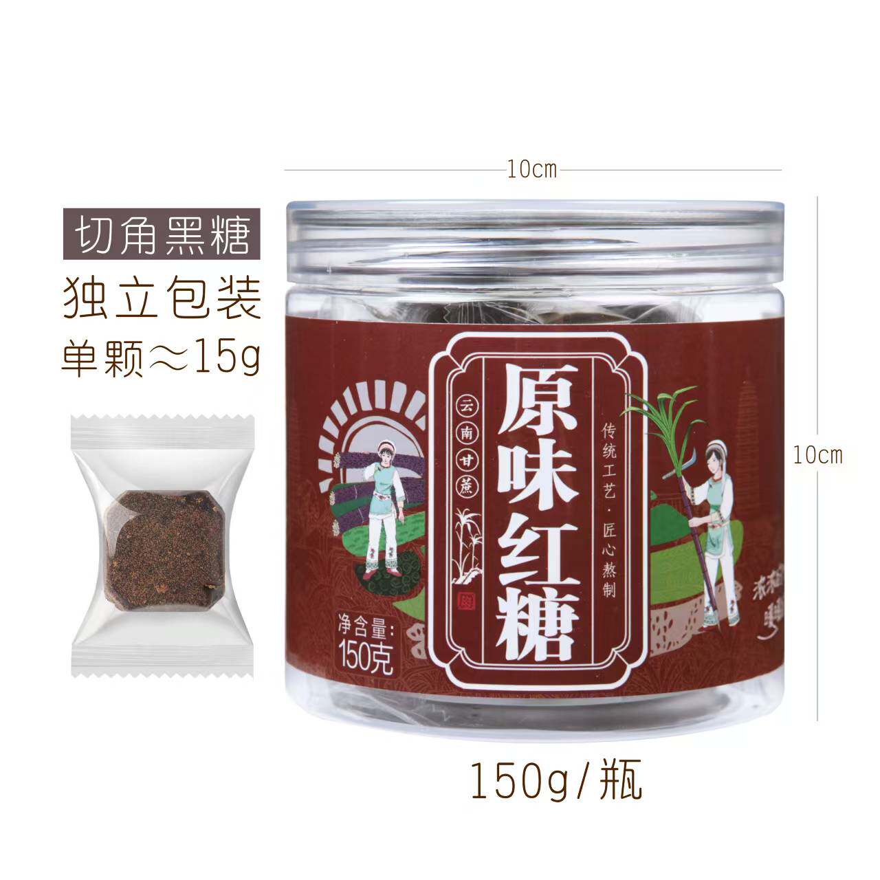 云南切角黑糖块瓶装150/300g古秘口味可选传统方法大理八千方工厂