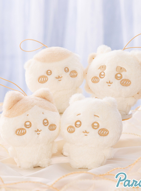 chiikawa吉伊卡哇牛奶色毛绒挂件玩偶公仔飞鼠乌小八吉伊栗子馒头