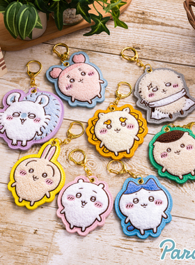 Chiikawa毛绒绒刺绣钥匙扣乌萨奇吉伊栗子头海獭狮萨钥匙扣