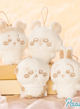 chiikawa吉伊卡哇牛奶色毛绒挂件第二弹挂饰公仔飞鼠乌萨奇獭狮