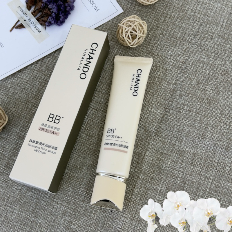 自然堂bb霜雪域纯粹滋润保湿精华霜隔离防晒遮瑕美白肤色自然色女