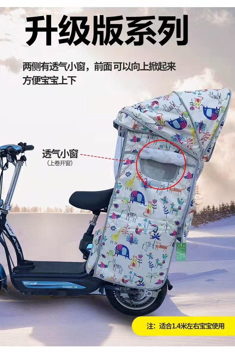 自行车儿童后置宝宝四季遮阳雨棚