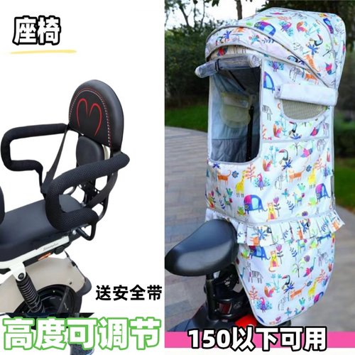 电动车儿童座椅雨棚后置自行车后座宝宝保暖棉棚小孩四季遮阳棚子